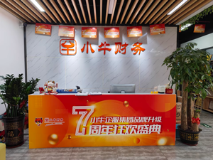 Small *** Table Comments Image 3