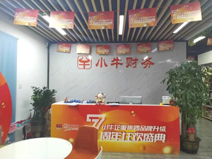 t *** 7 Comments Image 1