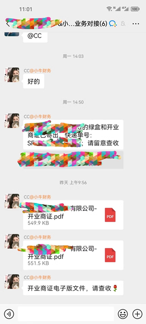 t *** 7 Comments Image 3